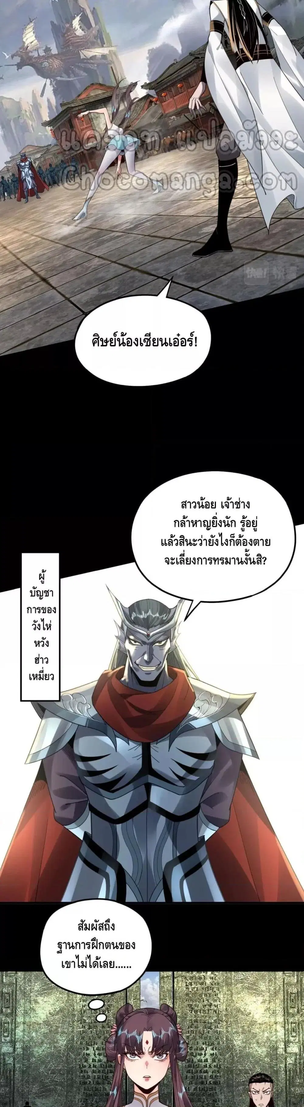 หน้า 3
