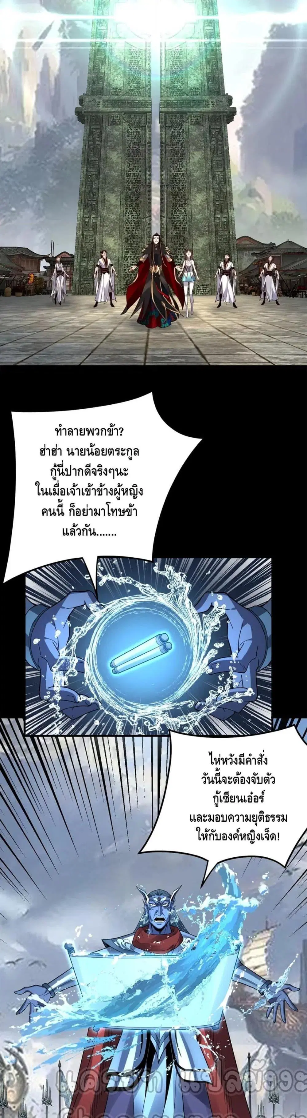 หน้า 10