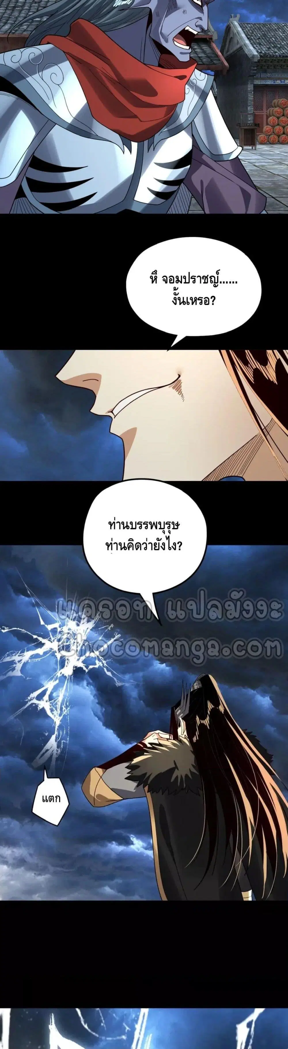 หน้า 26