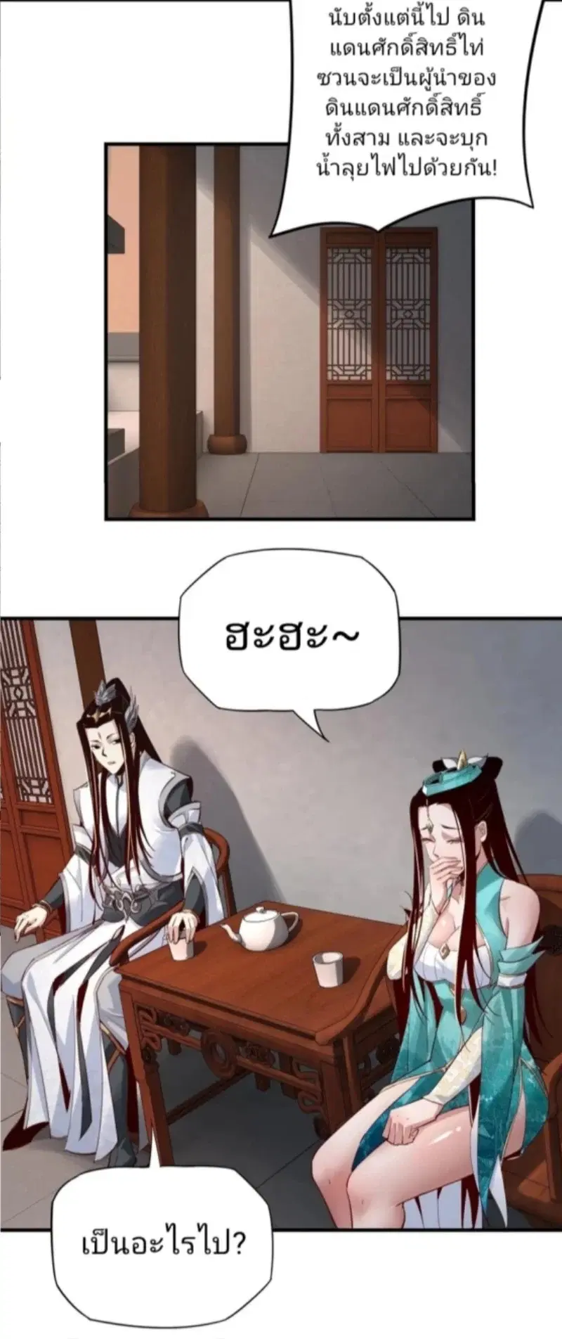 หน้า 17