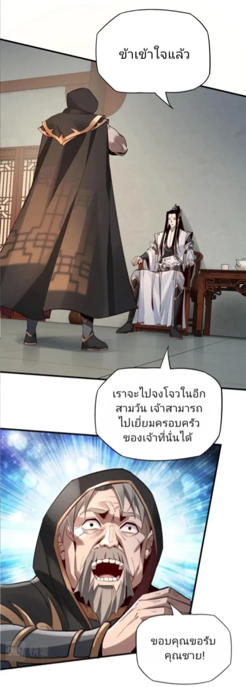หน้า 27