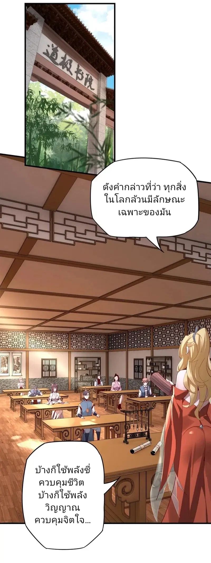 หน้า 32