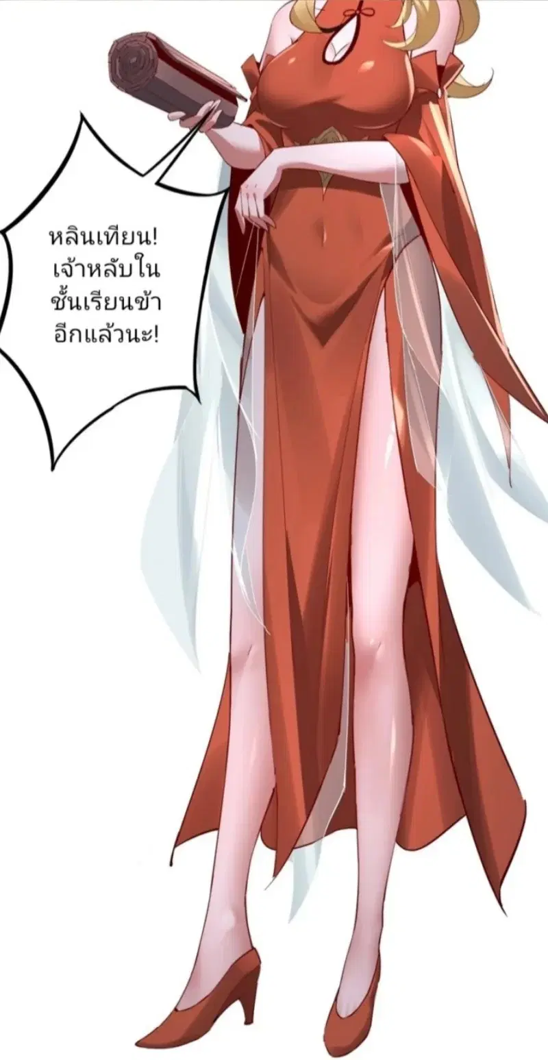 หน้า 34