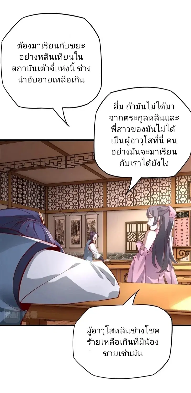 หน้า 35