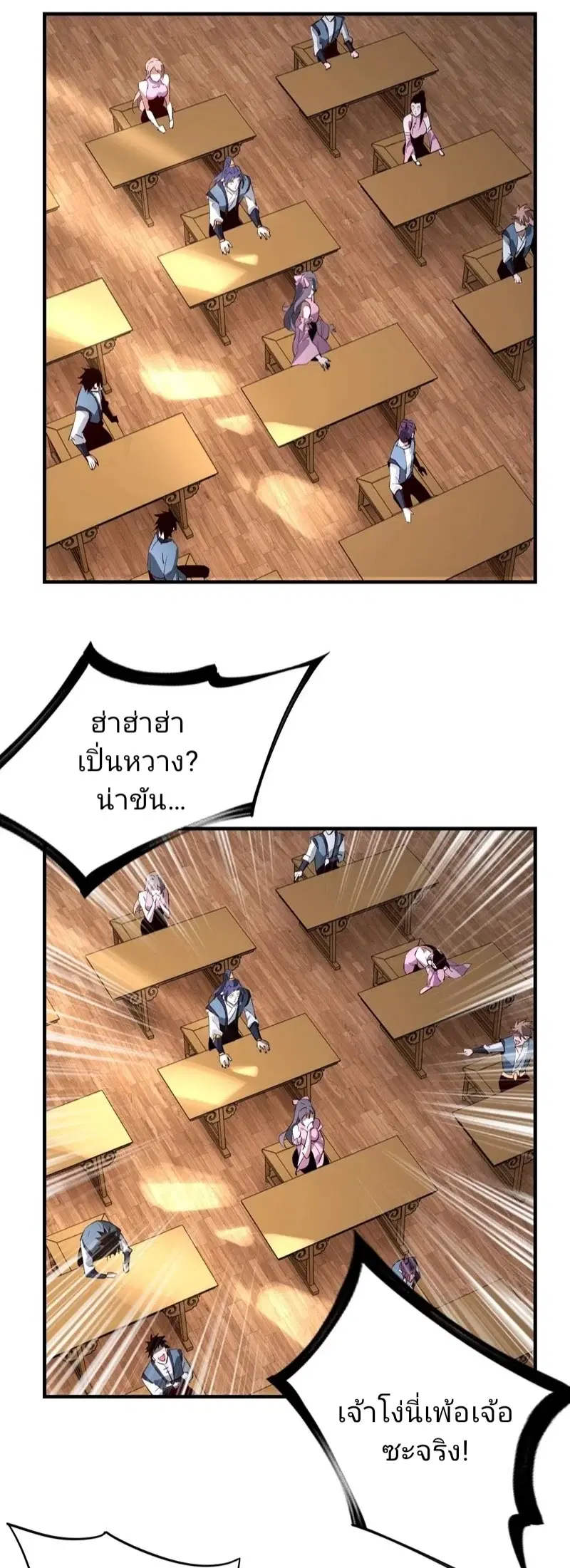 หน้า 38
