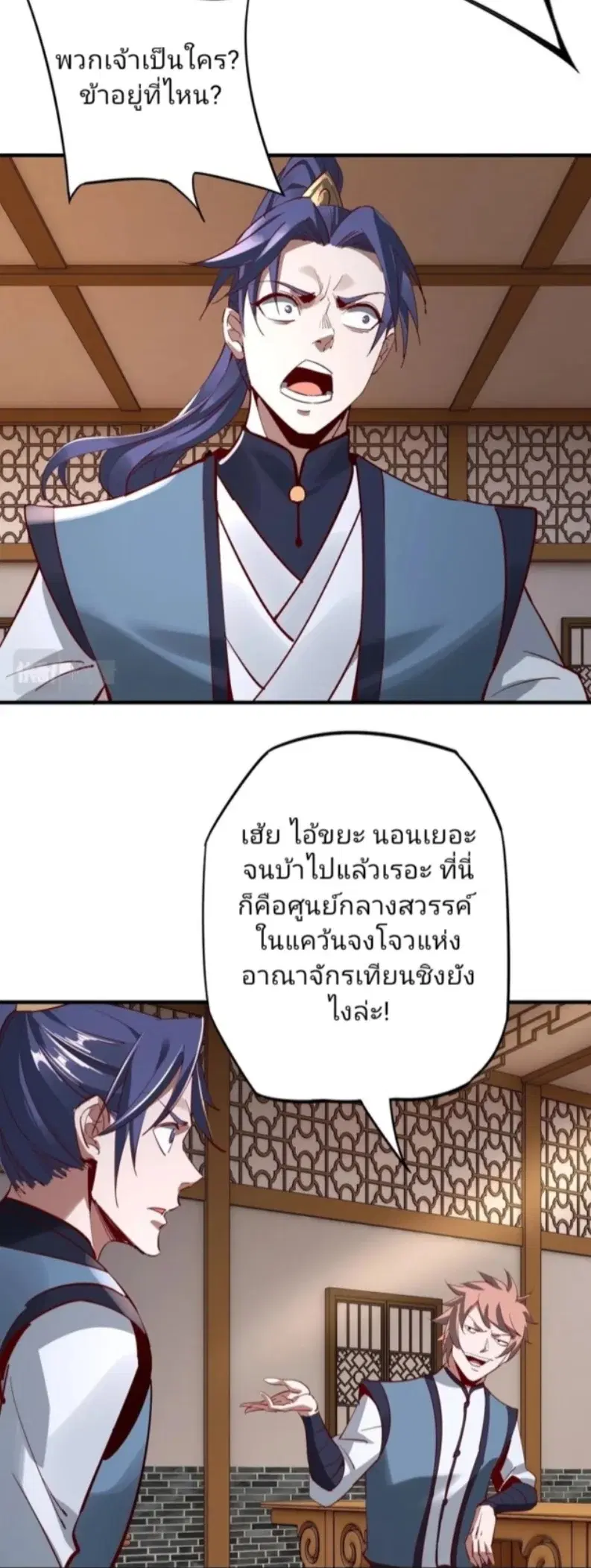หน้า 39