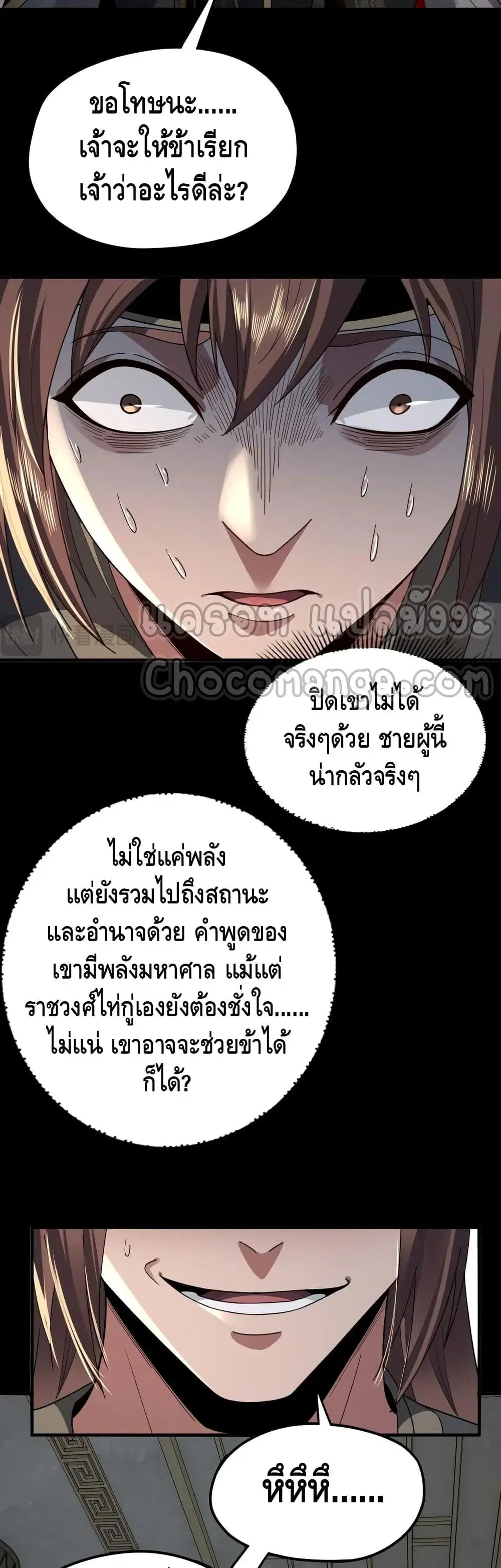 หน้า 25