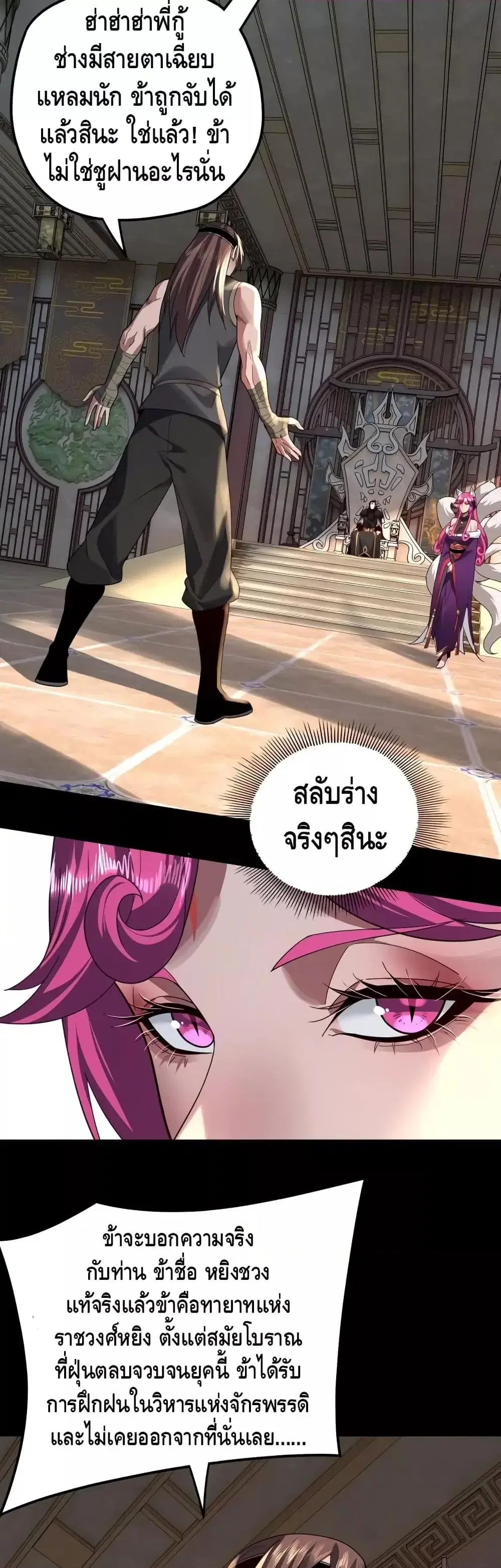 หน้า 26