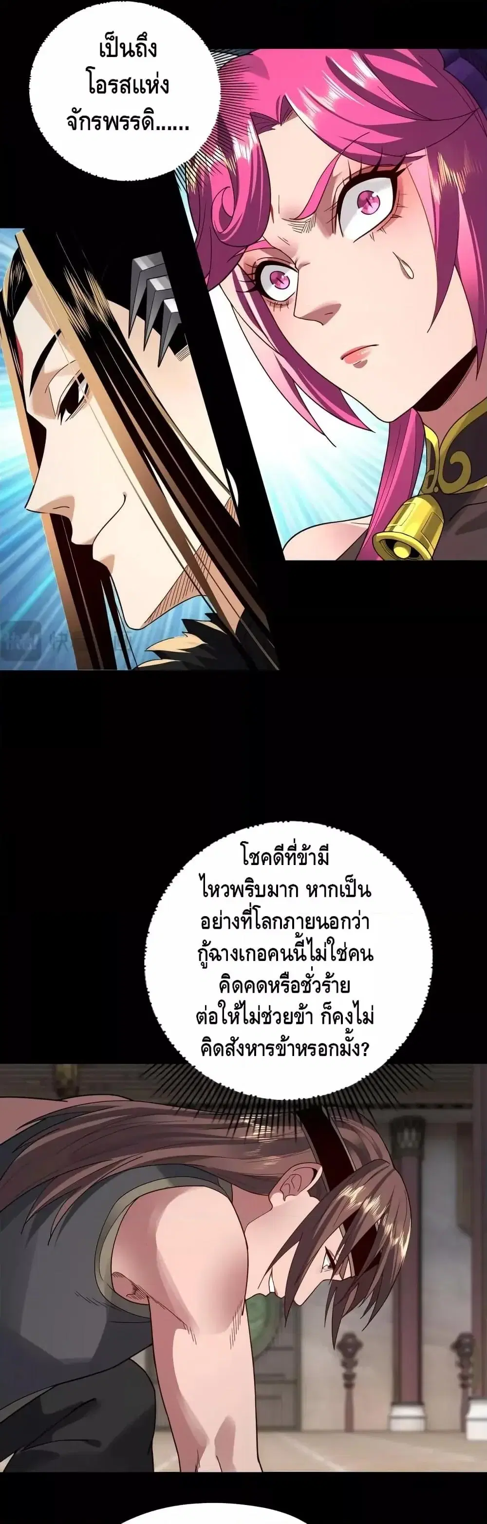 หน้า 28