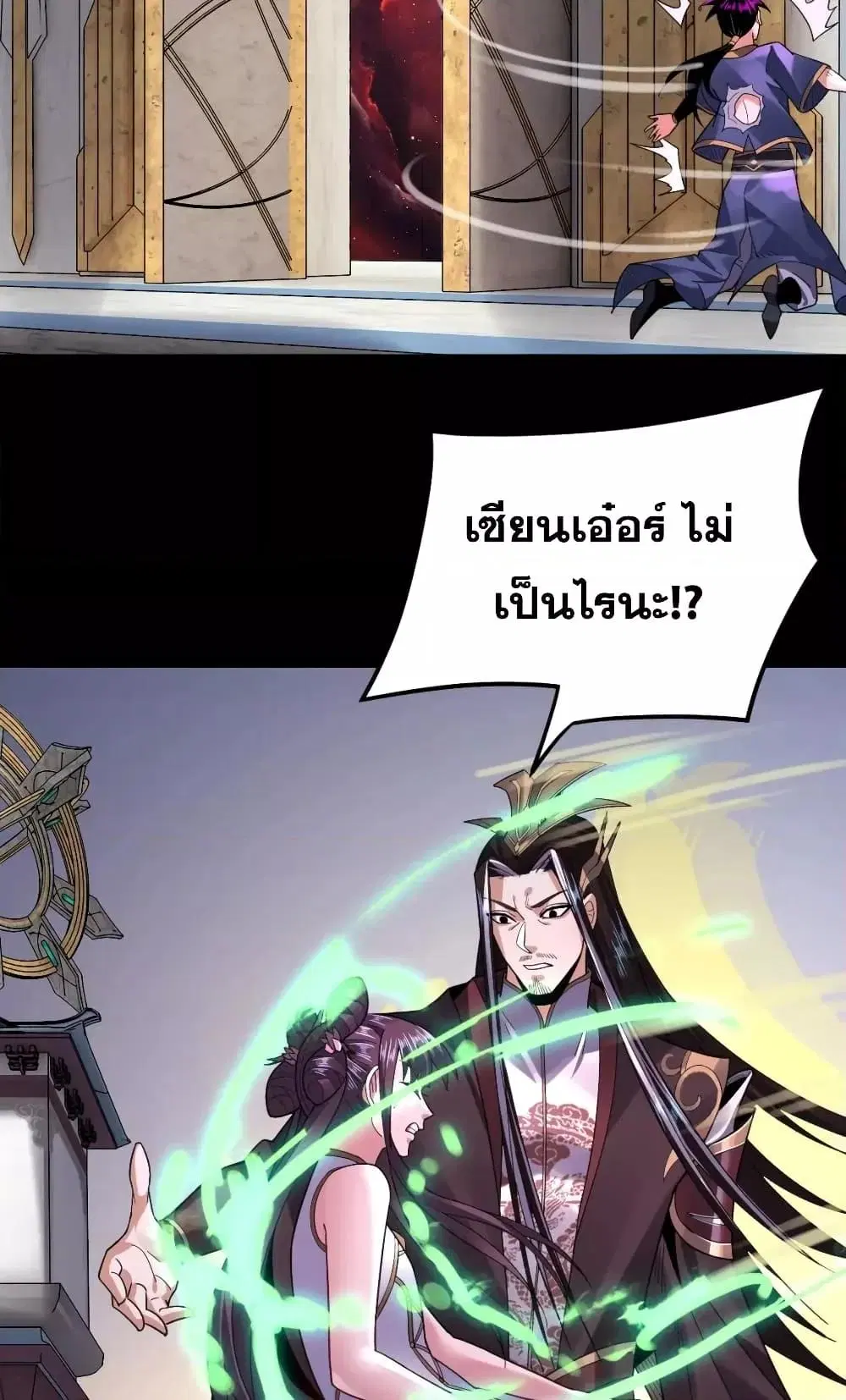 หน้า 24