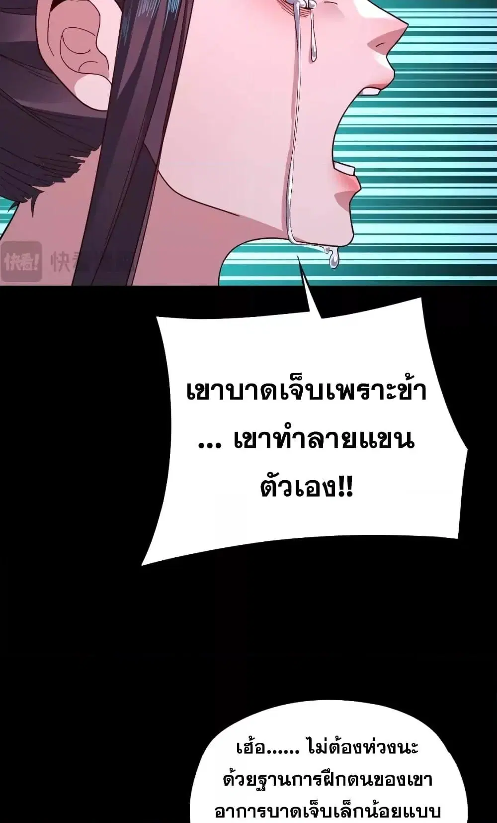 หน้า 26