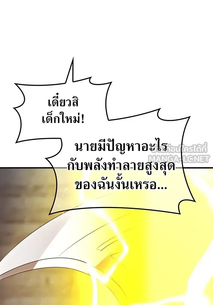 หน้า 93