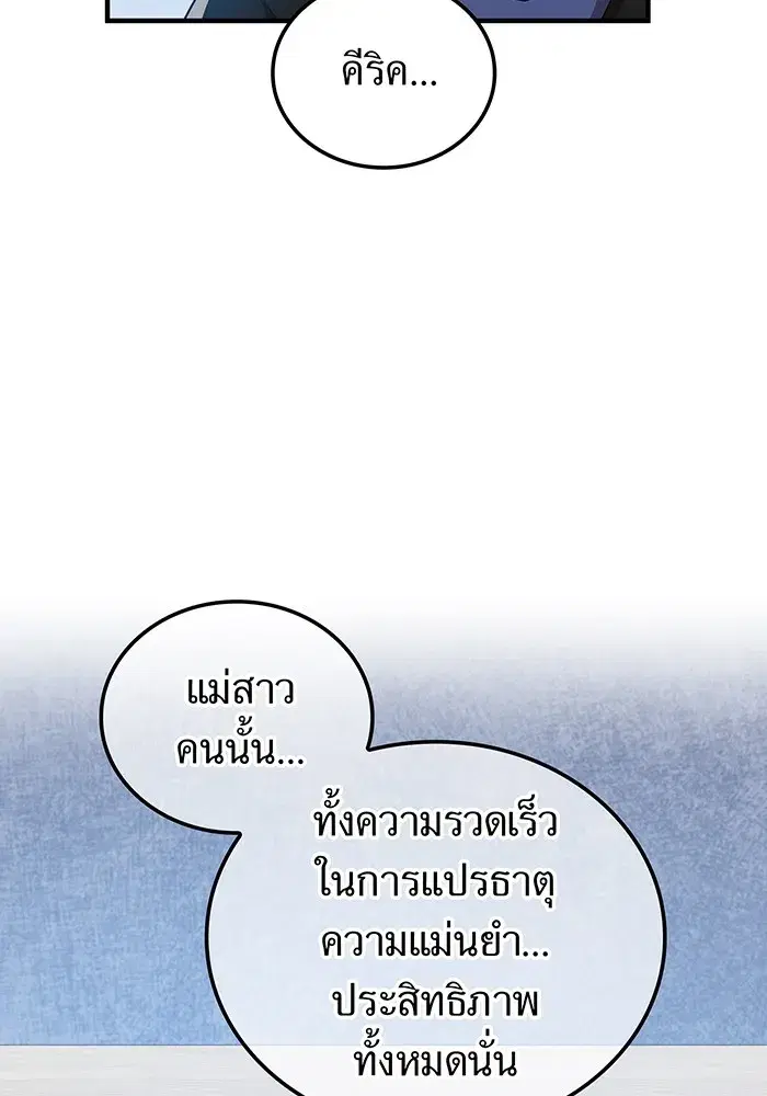 หน้า 113