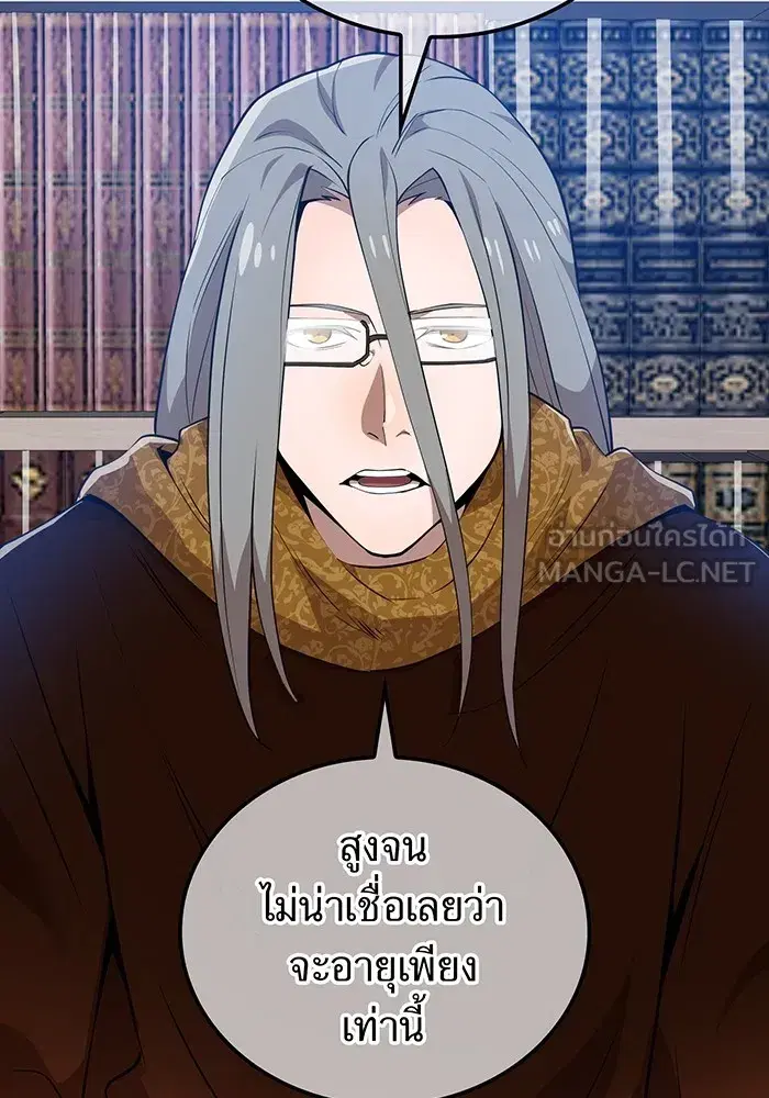 หน้า 114