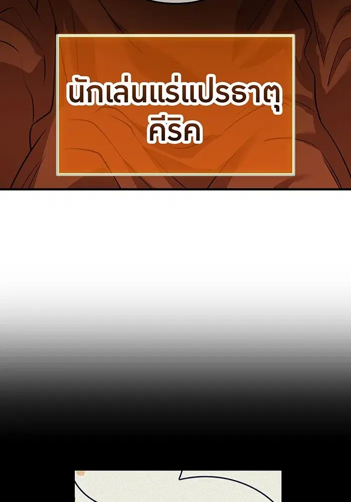 หน้า 115