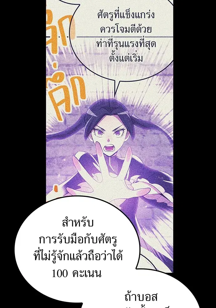 หน้า 116