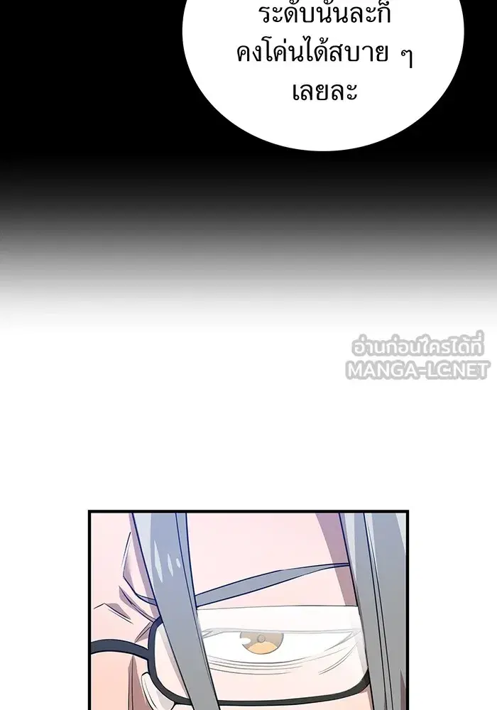 หน้า 117