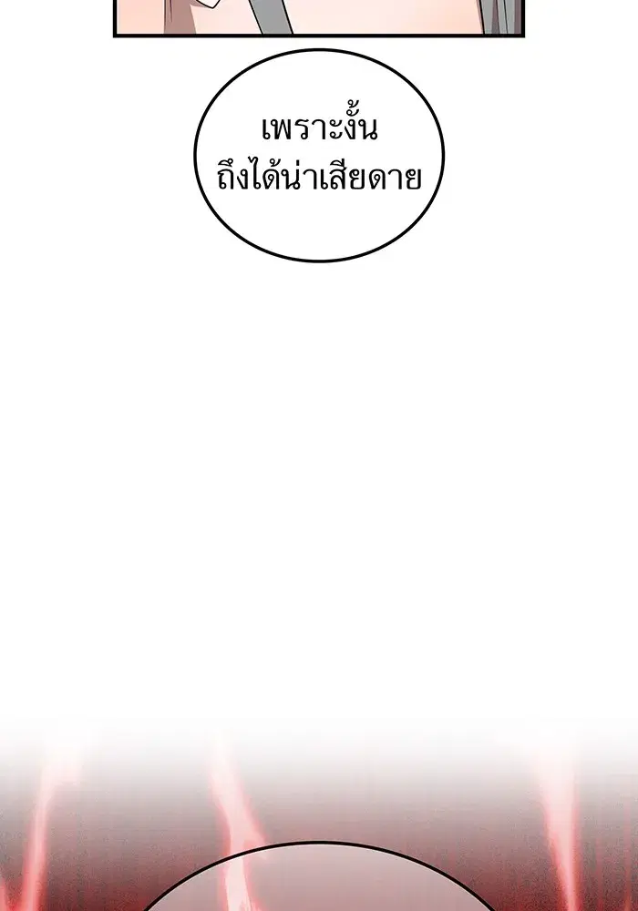 หน้า 118