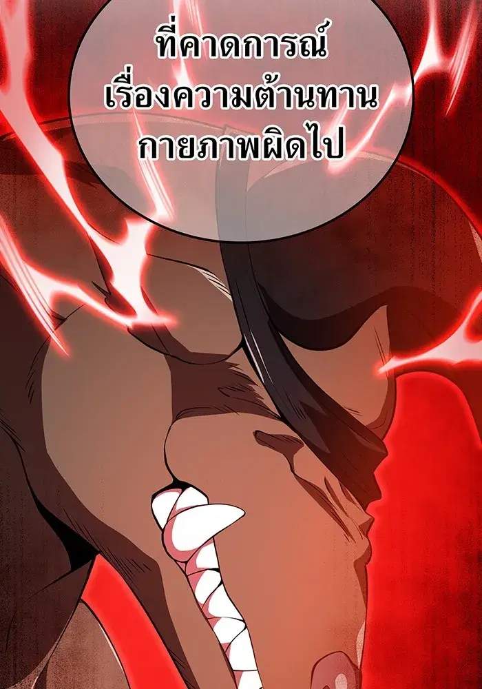หน้า 119