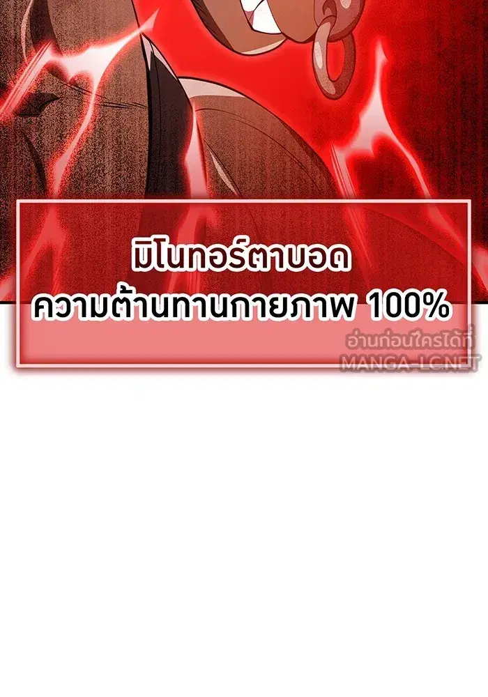 หน้า 120