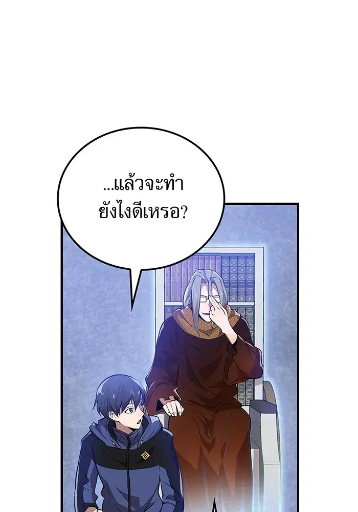 หน้า 121