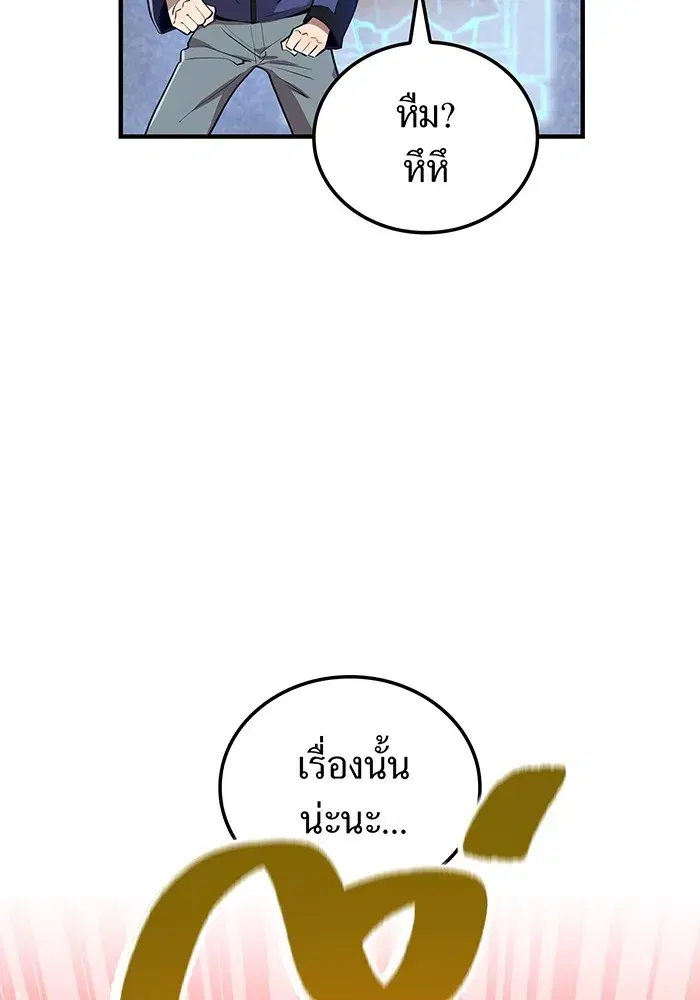 หน้า 122