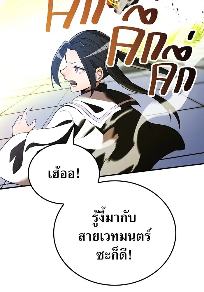 หน้า 127