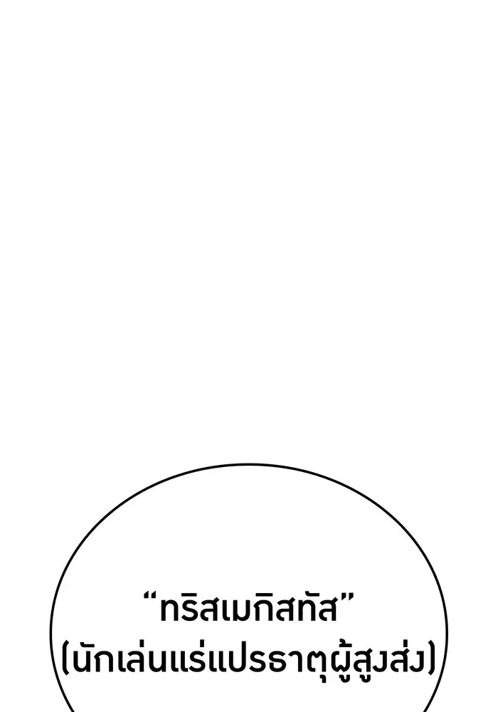 หน้า 128