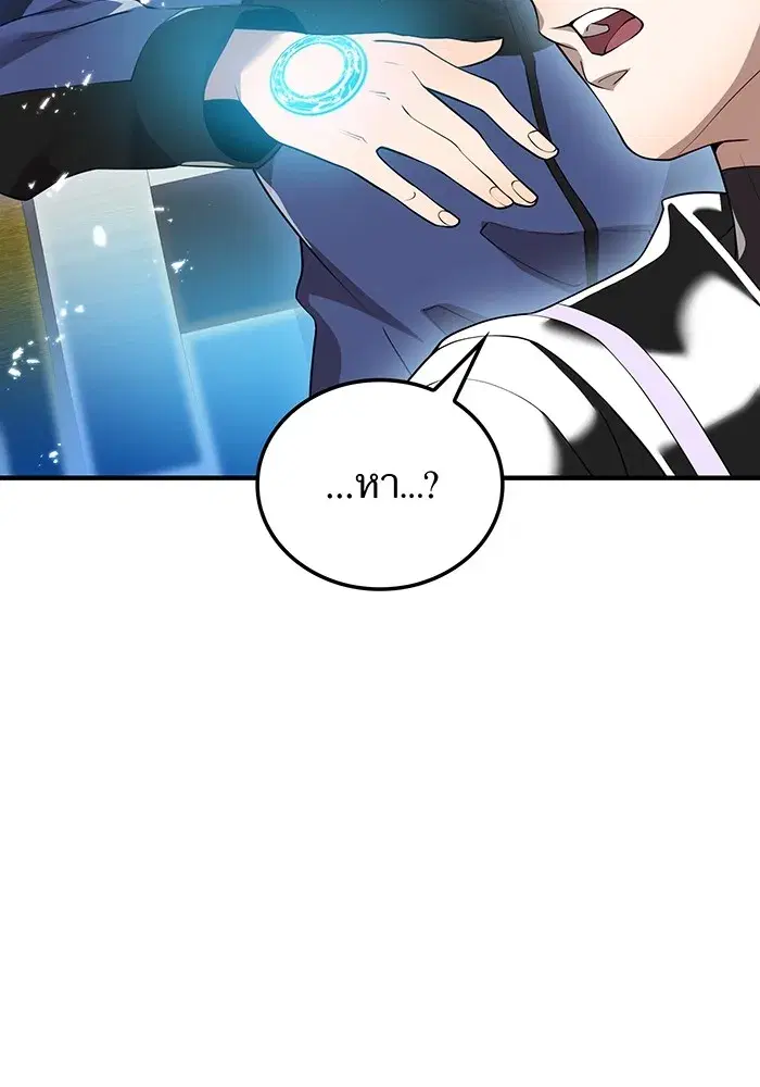 หน้า 131