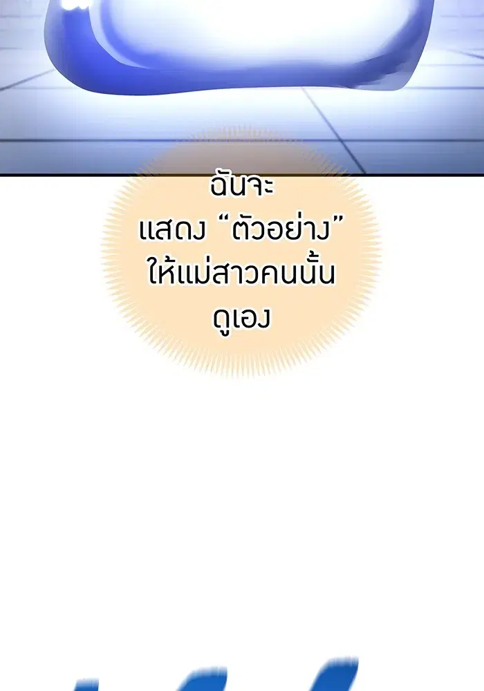 หน้า 133