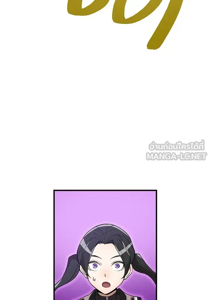หน้า 138