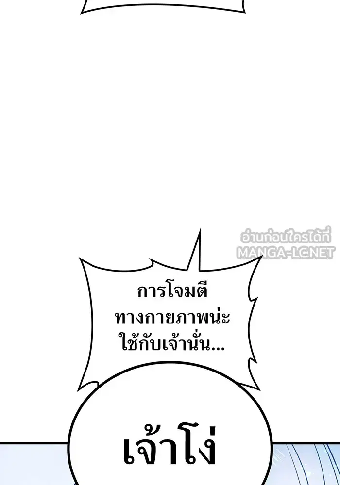 หน้า 141