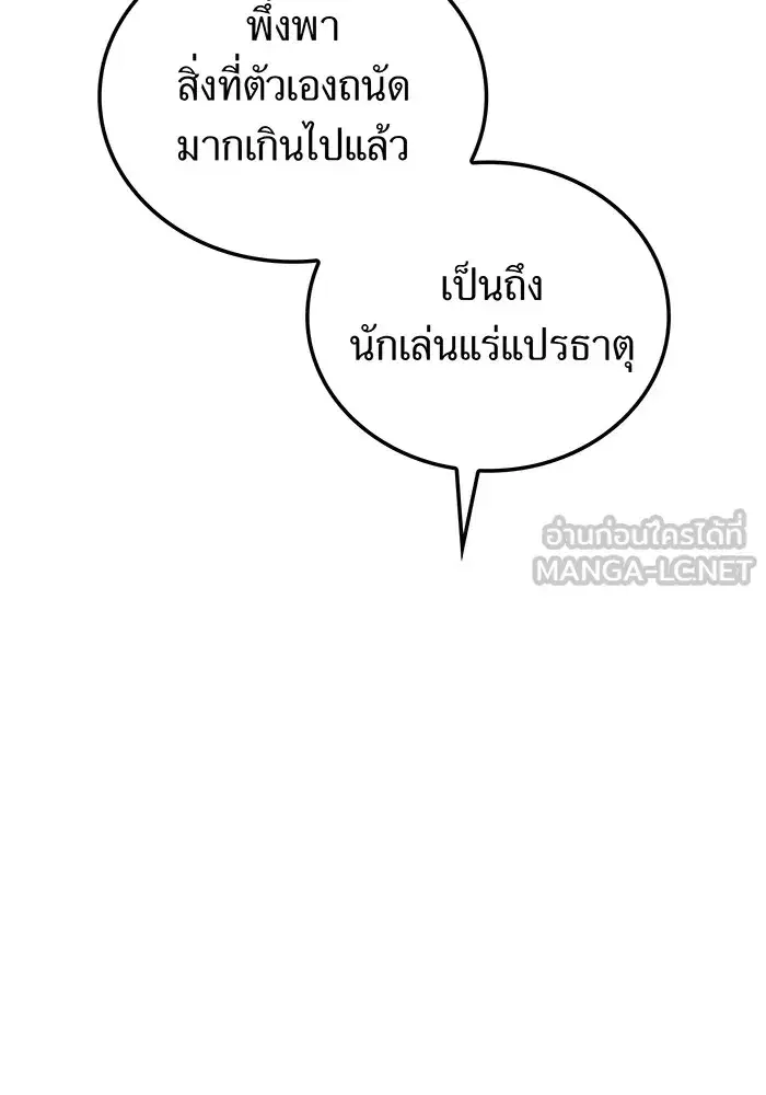 หน้า 144