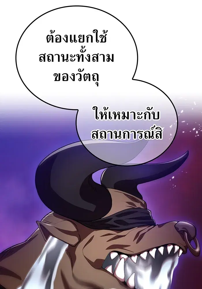 หน้า 145