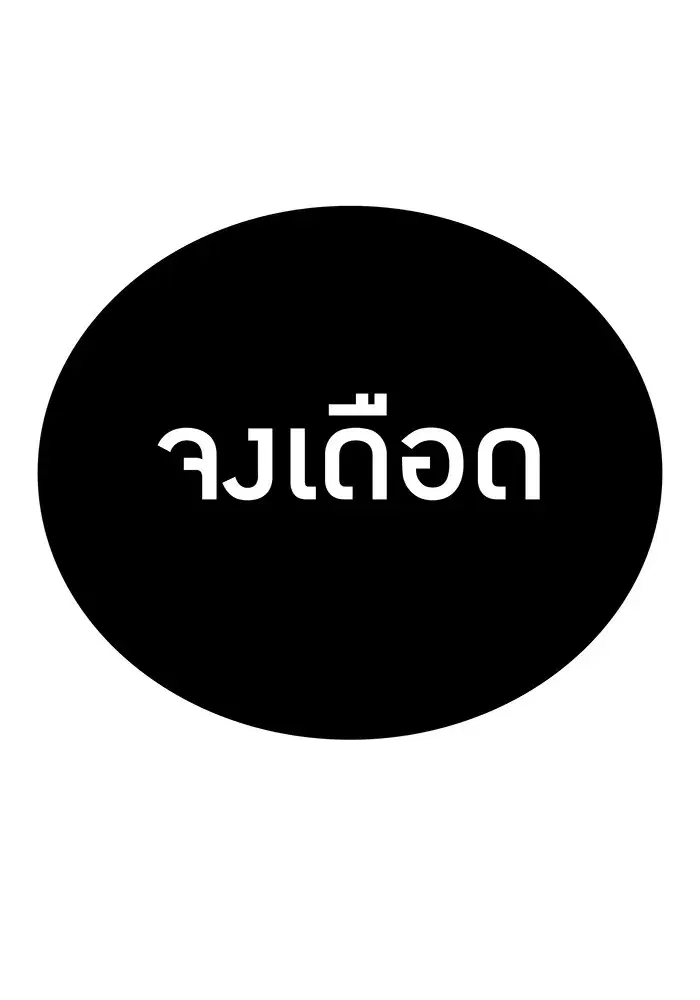 หน้า 148