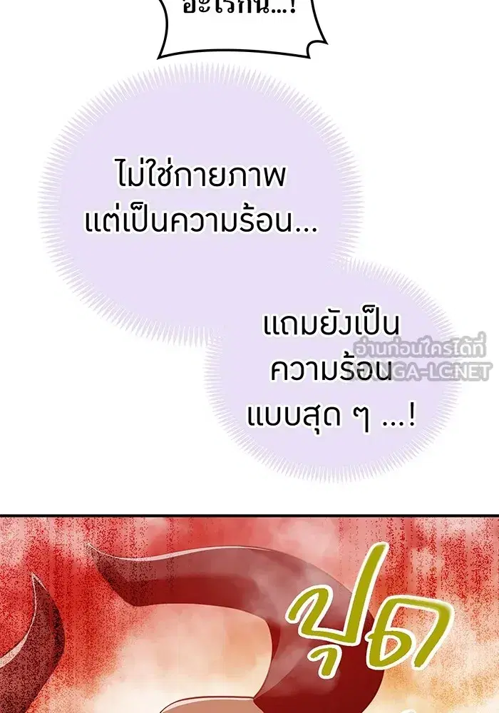 หน้า 153