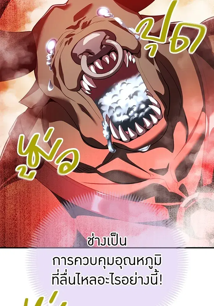 หน้า 154