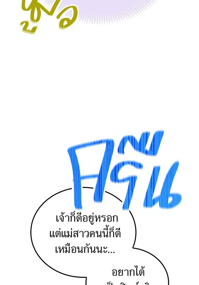 หน้า 155