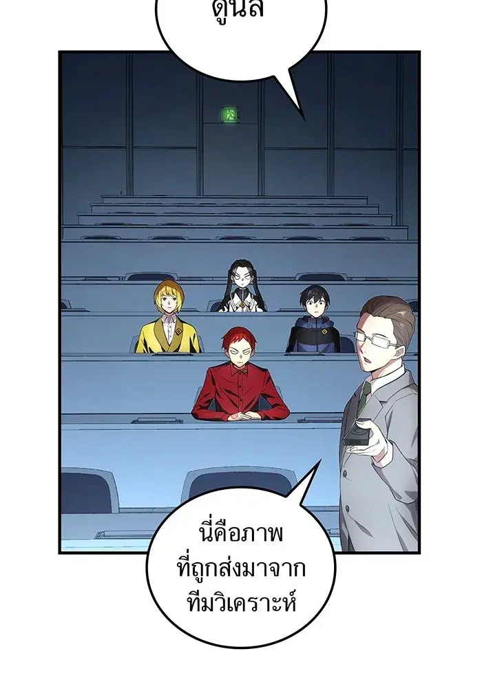 หน้า 67