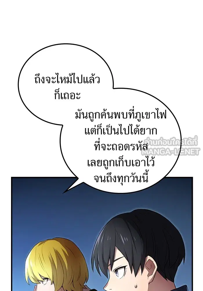 หน้า 72