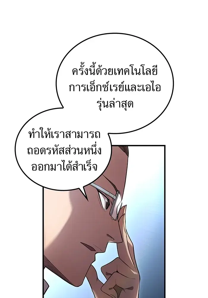 หน้า 74
