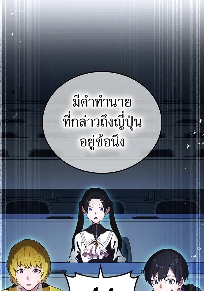 หน้า 76