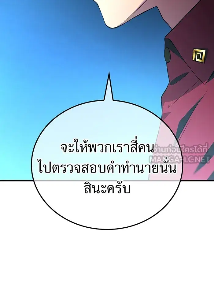 หน้า 84