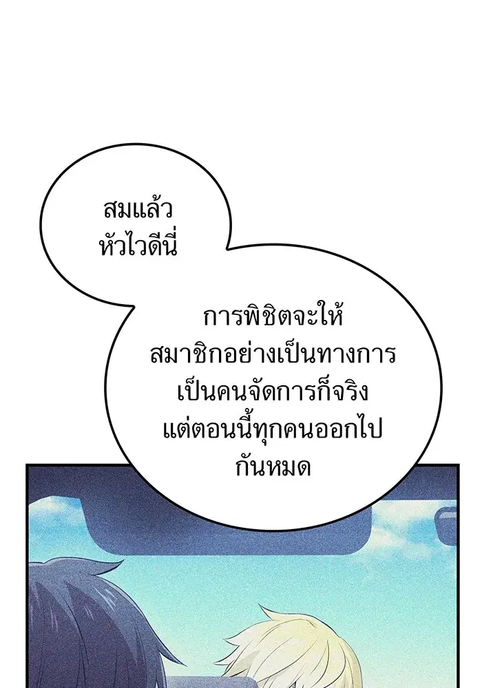 หน้า 85