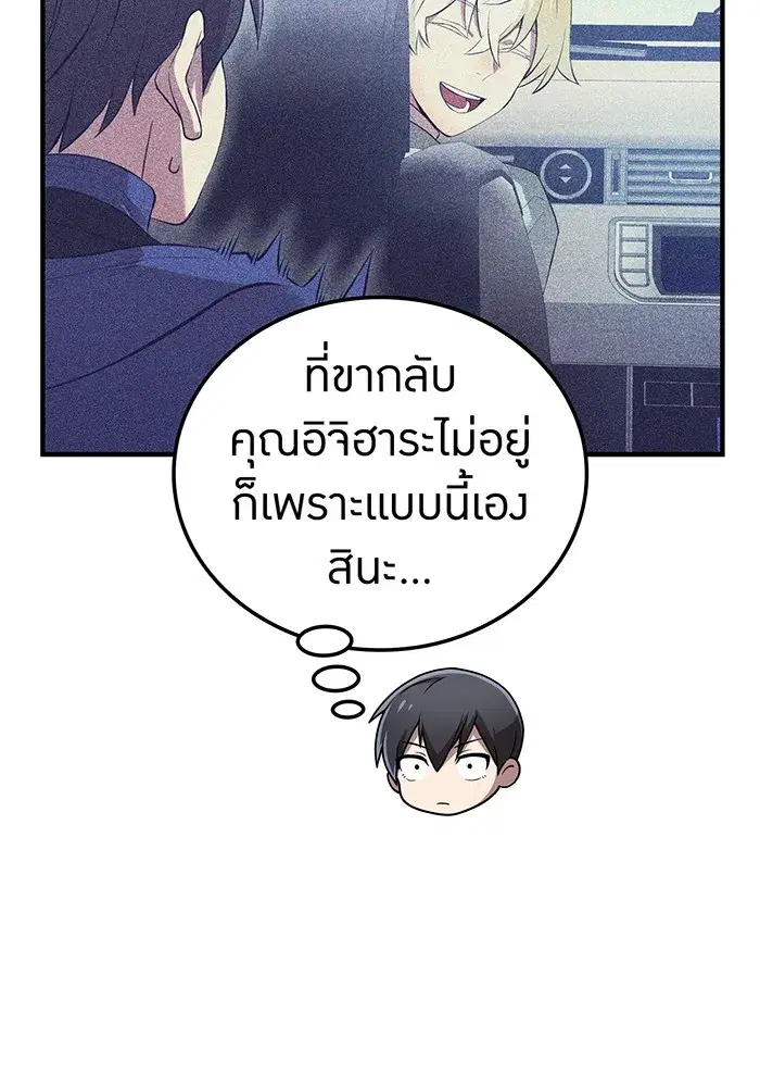 หน้า 86