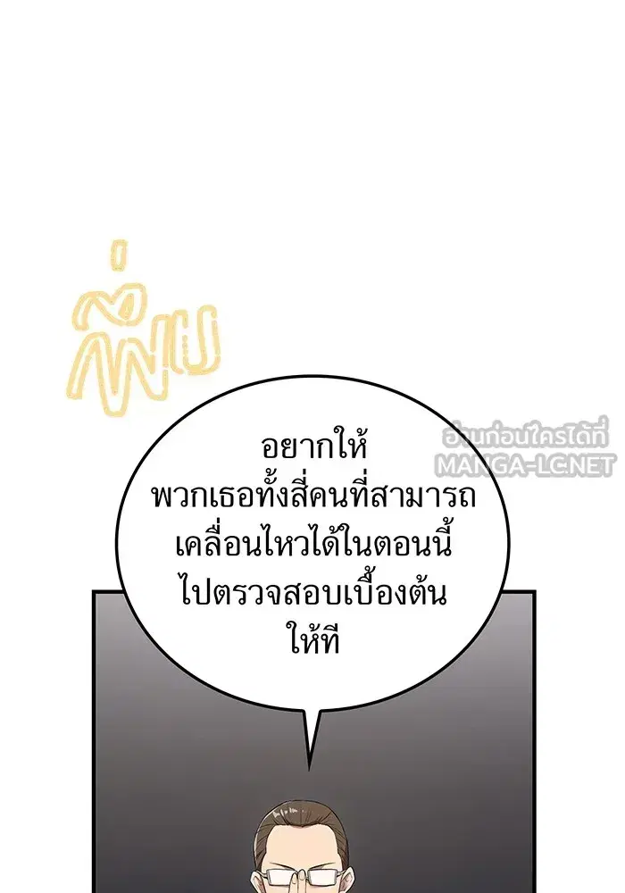 หน้า 87