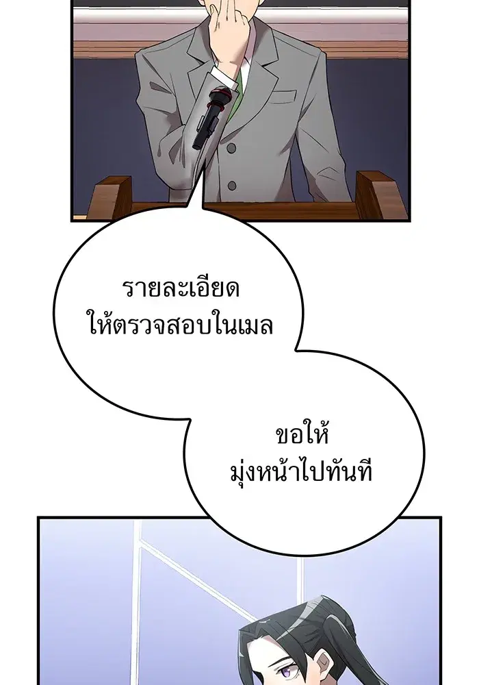 หน้า 88