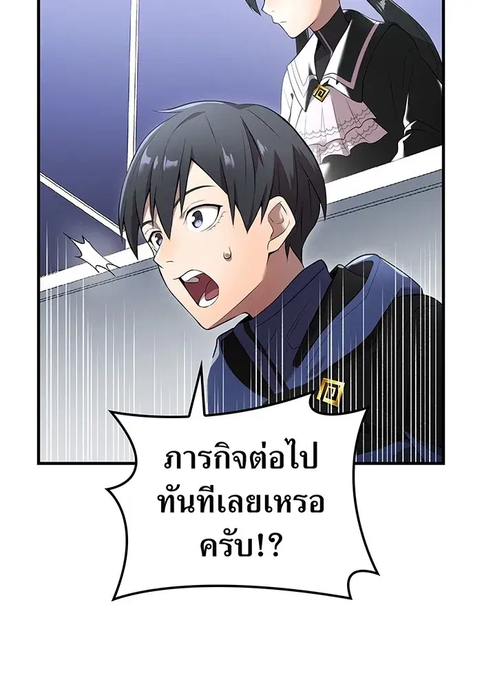 หน้า 89
