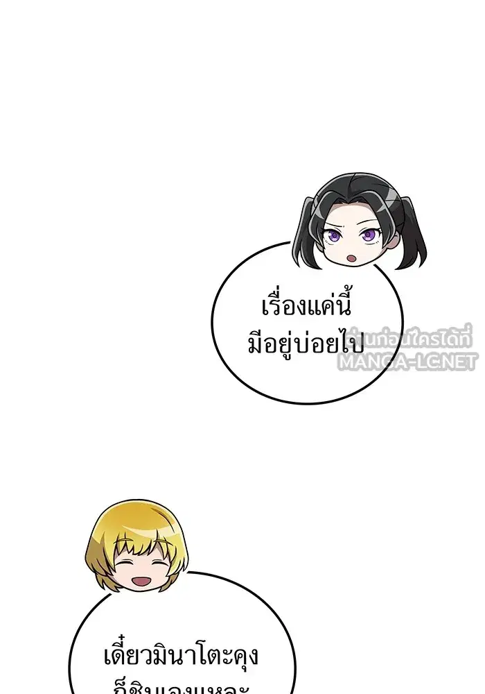 หน้า 90