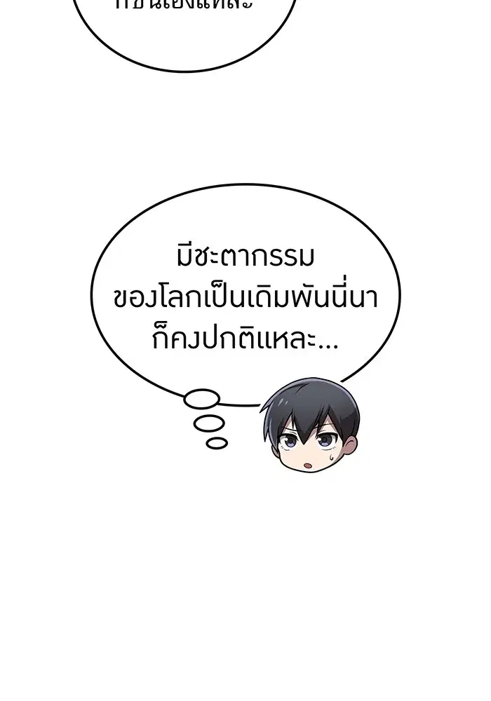 หน้า 91